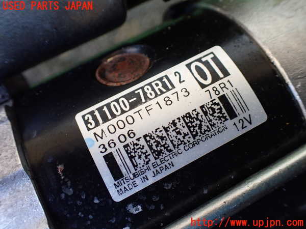 1UPJ-24156010]ジムニー シエラ(JB74W)セルモーター 中古_m0004.jpg