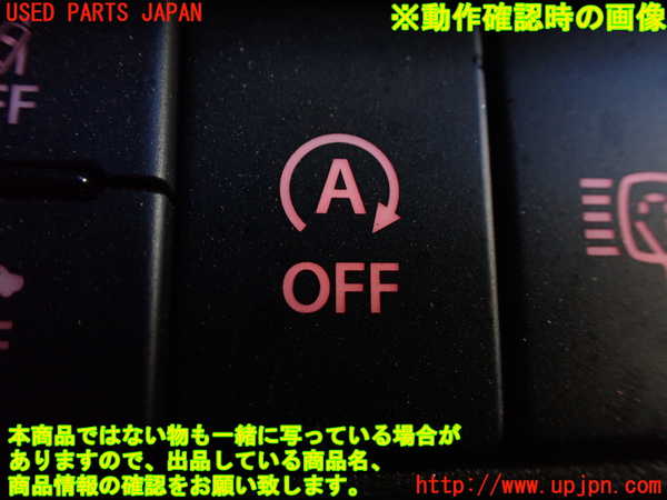 1UPJ-24156308]ジムニー シエラ(JB74W)スイッチ3 (オートアイドリングストップOFF) 中古_m0003.jpg