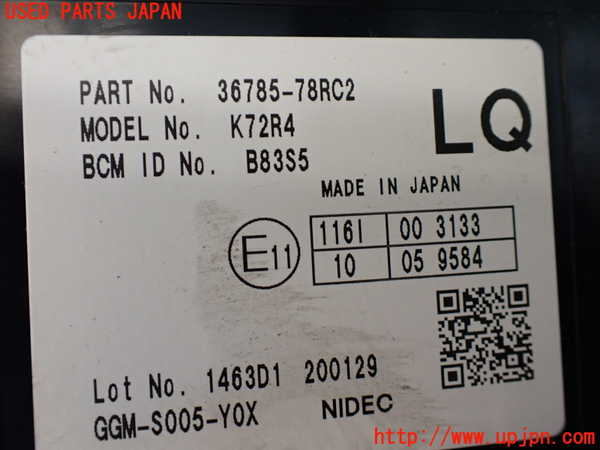 1UPJ-24156110]ジムニー シエラ(JB74W)エンジンコンピューター 中古_m0003.jpg