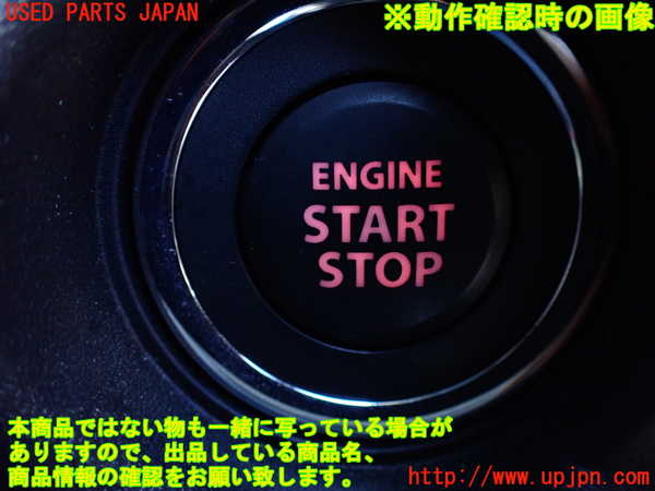 1UPJ-24156110]ジムニー シエラ(JB74W)エンジンコンピューター 中古_m0005.jpg
