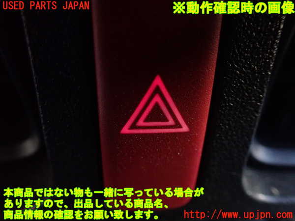 1UPJ-24156290]ジムニー シエラ(JB74W)ハザードスイッチ 中古_m0003.jpg