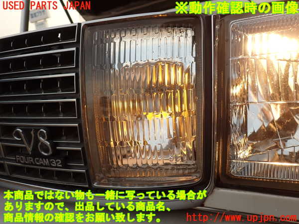 2UPJ-24161182]クラウン 4ドア ハードトップ(UZS131)左フォグ 中古_m0005.jpg