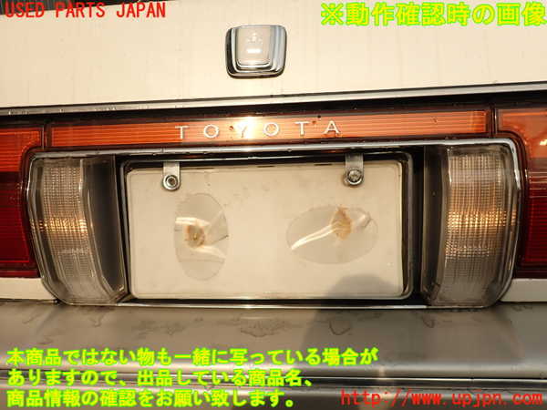 2UPJ-24161559]クラウン 4ドア ハードトップ(UZS131)リアフィニッシャー 中古_m0005.jpg