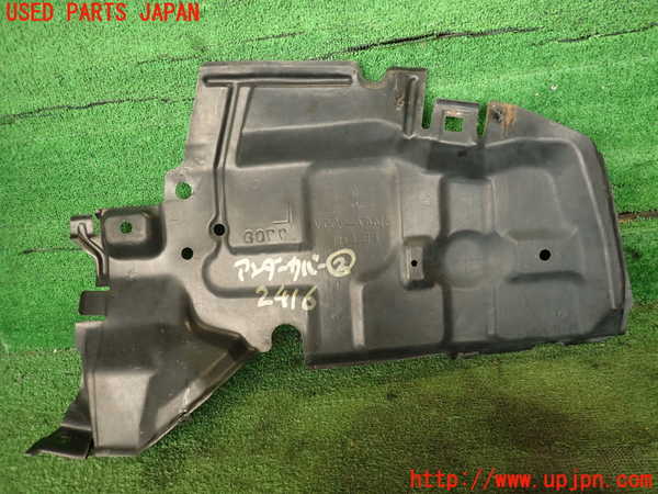 2UPJ-24161722]クラウン 4ドア ハードトップ(UZS131)アンダーカバー2 中古_m0002.jpg