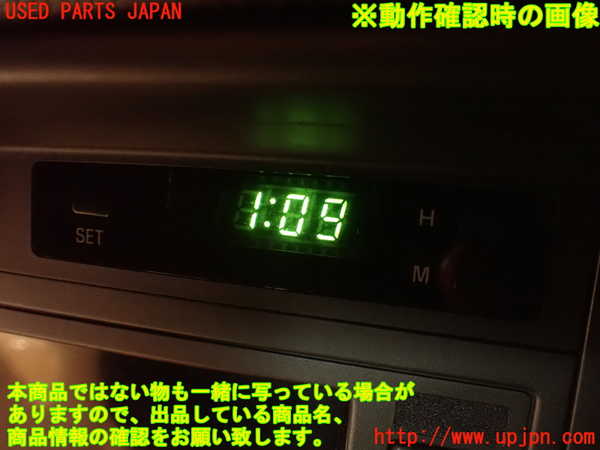 2UPJ-24167850]クラウン 4ドア ハードトップ(UZS131)時計 中古_m0004.jpg
