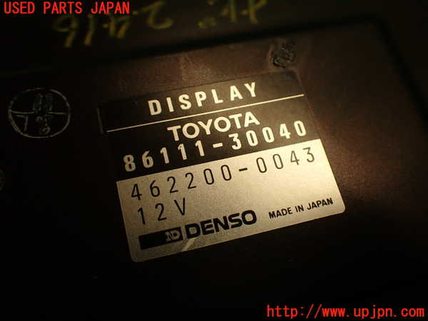2UPJ-24166589]クラウン 4ドア ハードトップ(UZS131)カーナビゲーション 中古_m0004.jpg