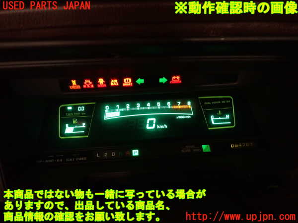 2UPJ-24166239]クラウン 4ドア ハードトップ(UZS131)メーター・その他 中古_m0005.jpg