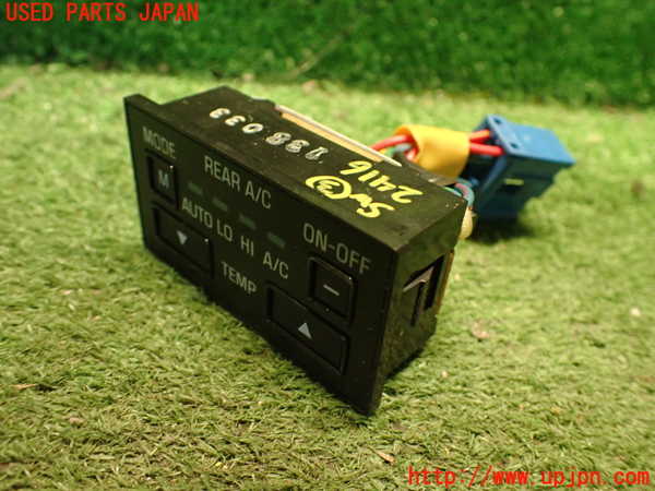 2UPJ-24166308]クラウン 4ドア ハードトップ(UZS131)スイッチ3 (REAR A/C) 中古_m0001.jpg