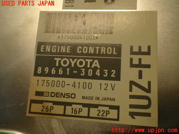 2UPJ-24166110]クラウン 4ドア ハードトップ(UZS131)エンジンコンピューター 中古_m0004.jpg