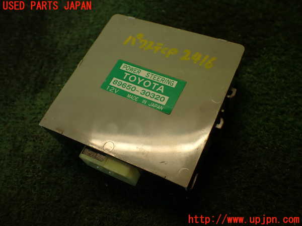 2UPJ-24166135]クラウン 4ドア ハードトップ(UZS131)パワステコンピューター 中古_m0001.jpg