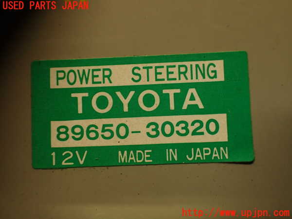 2UPJ-24166135]クラウン 4ドア ハードトップ(UZS131)パワステコンピューター 中古_m0004.jpg