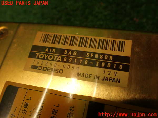 2UPJ-24166145]クラウン 4ドア ハードトップ(UZS131)エアバッグコンピューター 中古_m0004.jpg
