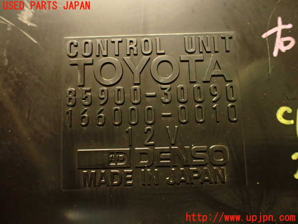 2UPJ-24166149]クラウン 4ドア ハードトップ(UZS131)コンピューター4 (85900-30090) 中古_m0004.jpg