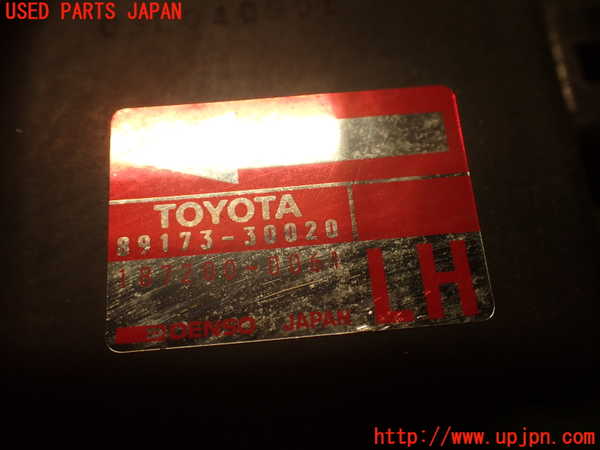 2UPJ-24166357]クラウン 4ドア ハードトップ(UZS131)エアバッグセンサー2 中古_m0004.jpg