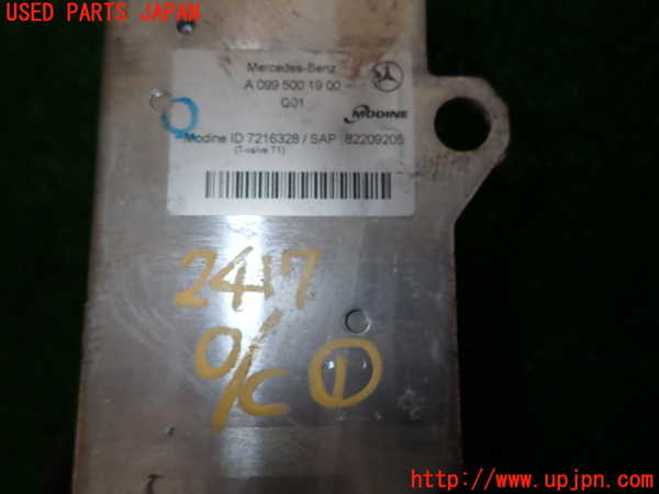 2UPJ-24172481]ベンツ C250(W205)(205045)オイルクーラー1 中古_m0003.jpg