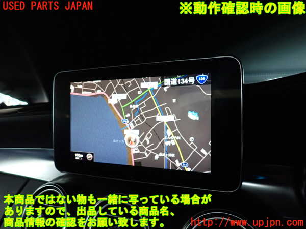 2UPJ-24176629]ベンツ C250(W205)(205045)モニター 中古_m0004.jpg