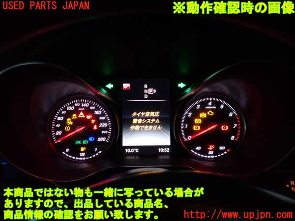 2UPJ-24176170]ベンツ C250(W205)(205045)スピードメーター 中古_m0004.jpg