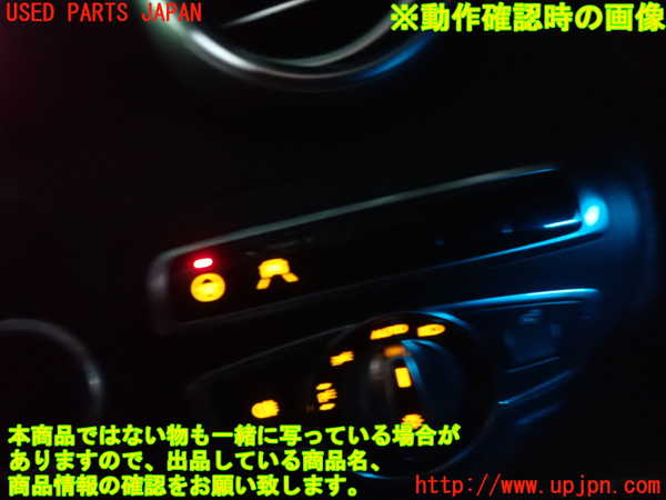 2UPJ-24176308]ベンツ C250(W205)(205045)スイッチ3 (ステアリングアシスト/アクティブレーンキーピングアシスト) 中古_m0002.jpg