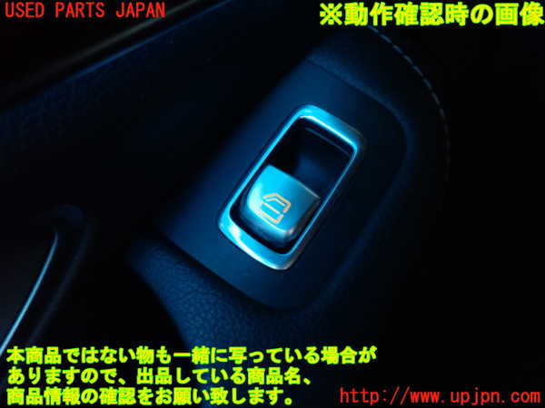 2UPJ-24176245]ベンツ C250(W205)(205045)左前パワーウィンドウスイッチ 中古_m0003.jpg