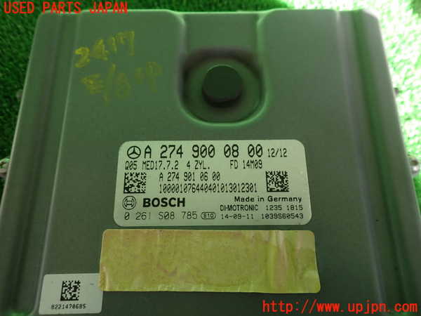 2UPJ-24176110]ベンツ C250(W205)(205045)エンジンコンピューター 中古_m0002.jpg