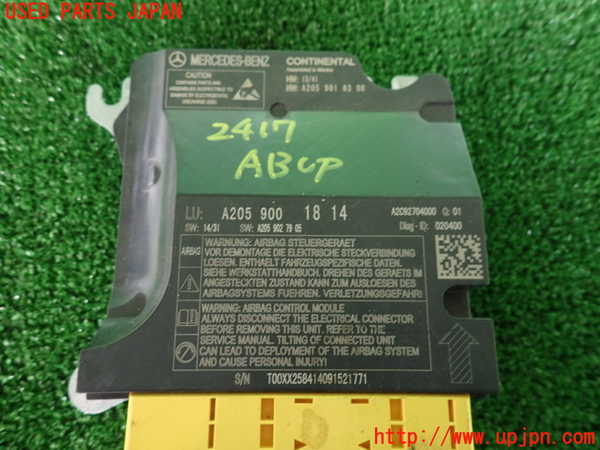 2UPJ-24176145]ベンツ C250(W205)(205045)エアバッグコンピューター 【ジャンク品】 中古_m0003.jpg