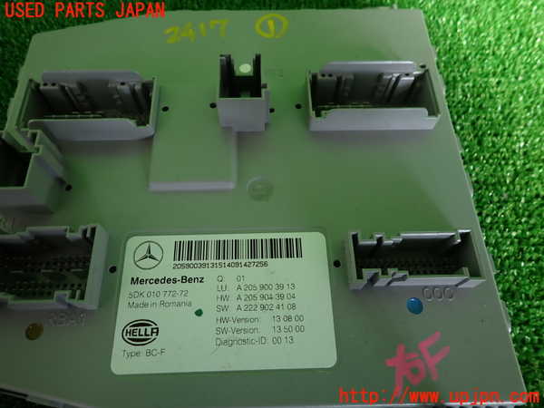 2UPJ-24176146]ベンツ C250(W205)(205045)コンピューター1 (フロントコンフォートモジュール) 中古_m0003.jpg