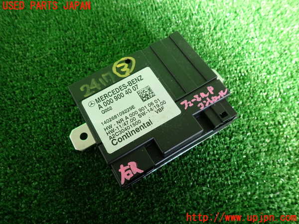 2UPJ-24176148]ベンツ C250(W205)(205045)コンピューター3 (フューエルポンプコントロール) 中古_m0001.jpg