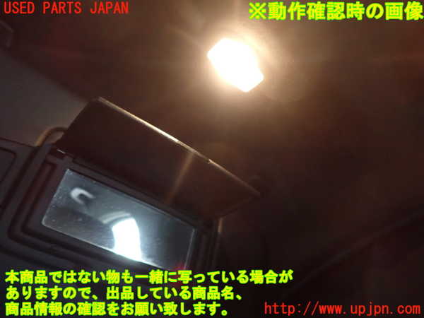 2UPJ-24177625]ベンツ C250(W205)(205045)室内サンバイザー右側 中古_m0004.jpg