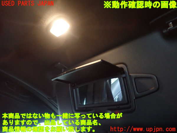 2UPJ-24177630]ベンツ C250(W205)(205045)室内サンバイザー左側 中古_m0004.jpg