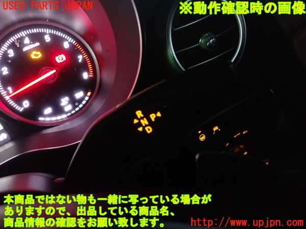2UPJ-24177555]ベンツ C250(W205)(205045)ATシフトレバー 中古_m0003.jpg