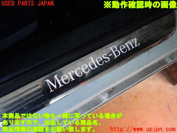 2UPJ-24177740]ベンツ C250(W205)(205045)スカッフプレート 中古_m0003.jpg
