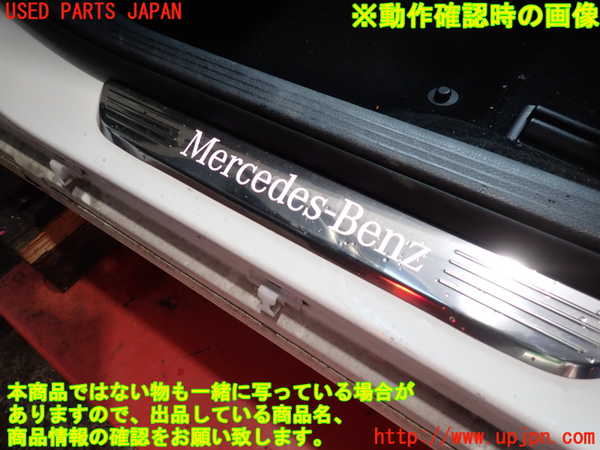2UPJ-24177740]ベンツ C250(W205)(205045)スカッフプレート 中古_m0004.jpg