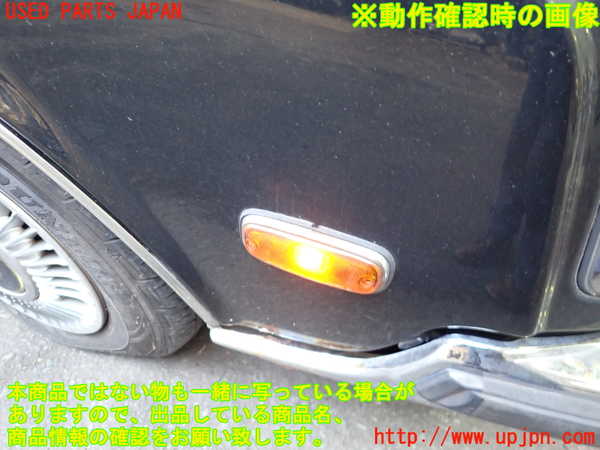 5UPJ-24181160]センチュリー(VG40)右ウィンカーレンズ 中古_m0004.jpg