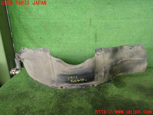 5UPJ-24181090]センチュリー(VG40)右前フェンダーライナー 中古_m0002.jpg