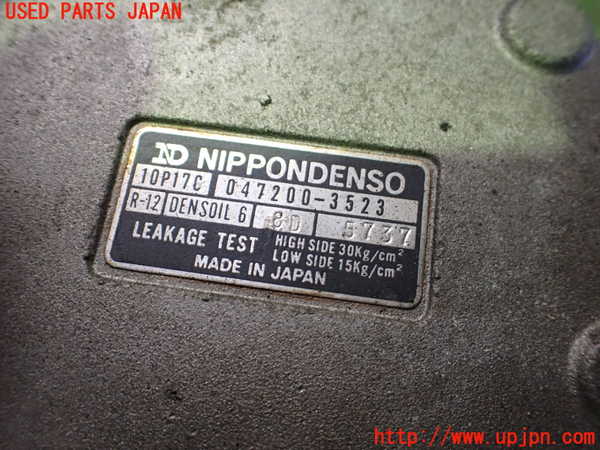 2UPJ-24186025]センチュリー(VG40)エアコンコンプレッサー 中古_m0003.jpg