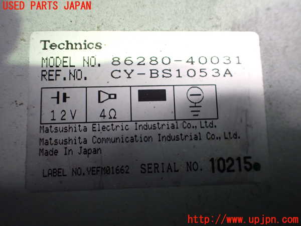 2UPJ-24186525]センチュリー(VG40)アンプ 中古_m0003.jpg