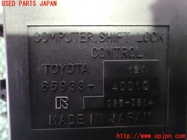 2UPJ-24186153]センチュリー(VG40)コンピューター8 (SHIFT LOCK) 中古_m0003.jpg