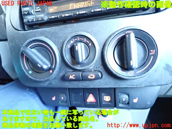 2UPJ-24196066]VW ニュービートル(9CAQY)エアコンスイッチ1 【左ハンドル車】 中古_m0005.jpg