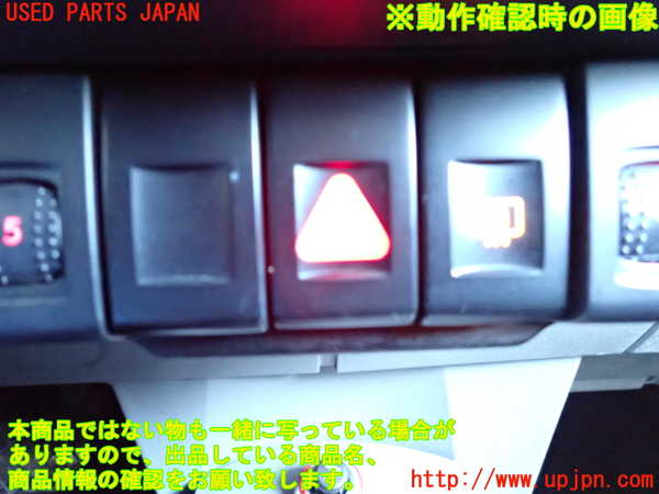 2UPJ-24196290]VW ニュービートル(9CAQY)ハザードスイッチ 【左ハンドル車】 中古_m0003.jpg