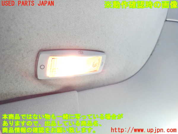 2UPJ-24196412]VW ニュービートル(9CAQY)ルームランプ2 (2列目左) 【左ハンドル車】 中古_m0003.jpg