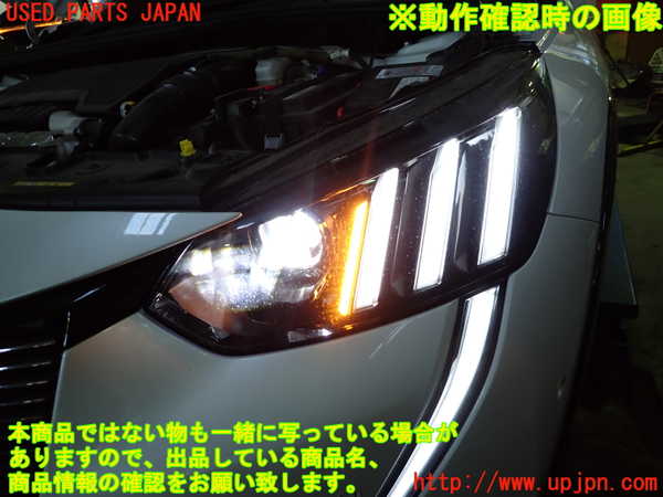 1UPJ-24201132]プジョー・208(P21HN05)左ヘッドライト LED 【ジャンク】_m0005.jpg