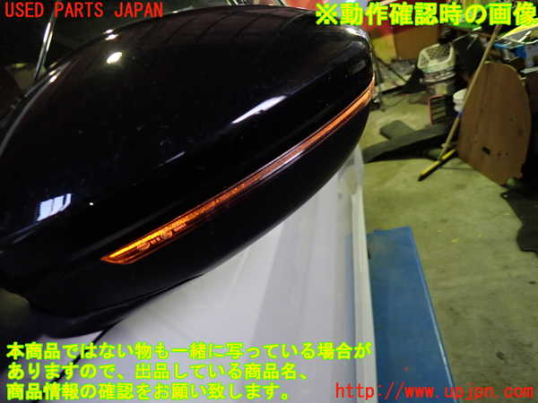 1UPJ-24201212]プジョー・208(P21HN05)左ドアミラー 中古_m0004.jpg