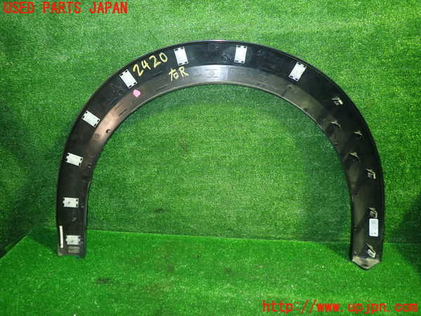 5UPJ-24201444]プジョー・208(P21HN05)右後オーバーフェンダー 中古_m0005.jpg