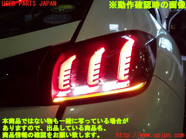 1UPJ-24201530]プジョー・208(P21HN05)右テールランプ 中古_m0004.jpg