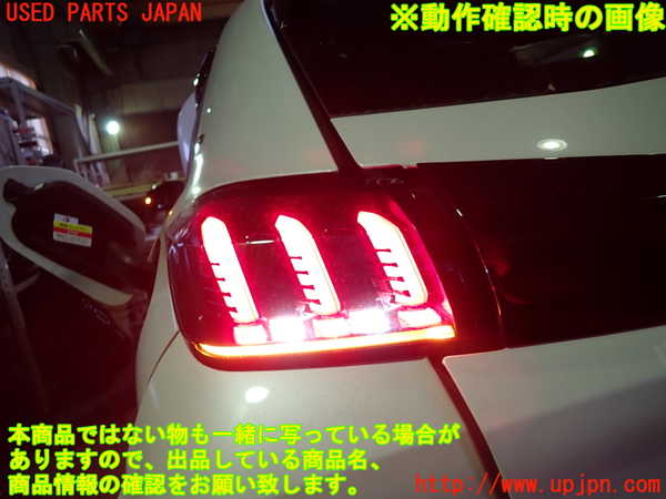 1UPJ-24201536]プジョー・208(P21HN05)左テールランプ 中古_m0005.jpg