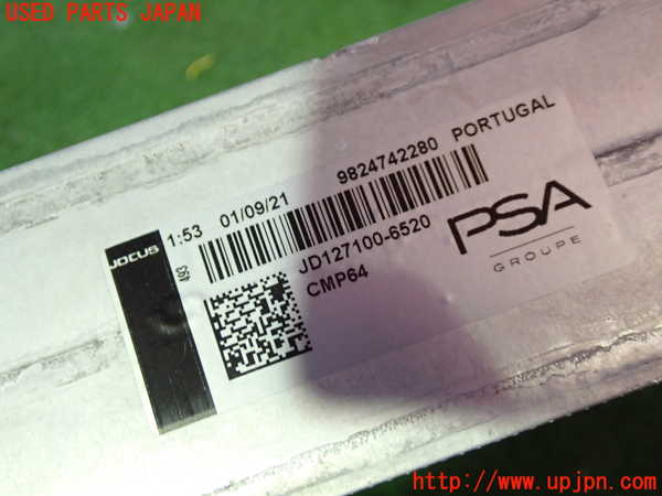5UPJ-24202451]プジョー・208(P21HN05)インタークーラー1 中古_m0002.jpg