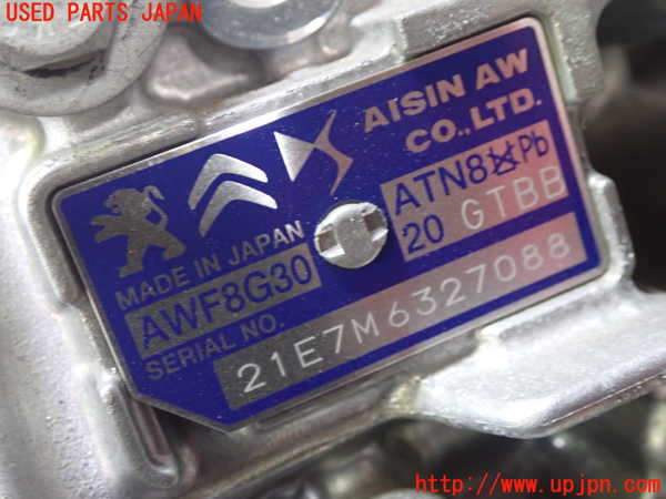 1UPJ-24203010]プジョー・208(P21HN05)ミッション AT HN05 中古_m0004.jpg