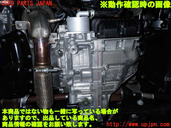 1UPJ-24203010]プジョー・208(P21HN05)ミッション AT HN05 中古_m0005.jpg