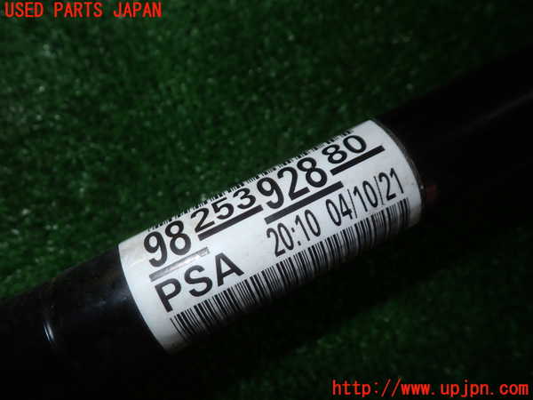 1UPJ-24204010]プジョー・208(P21HN05)右フロントドライブシャフト 中古_m0002.jpg