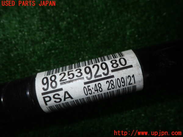 1UPJ-24204015]プジョー・208(P21HN05)左フロントドライブシャフト 中古_m0002.jpg